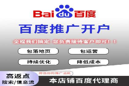 竞价推广开户案例集锦：不同行业的成功经验