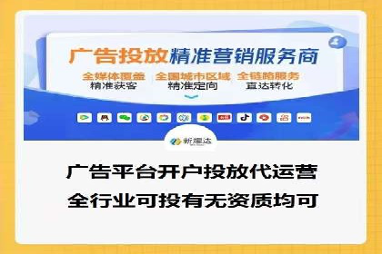 SEM托管公司如何助力中小企业实现营销突破